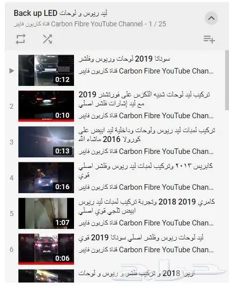 لمبات ليد ابيض ضمان سنة 62