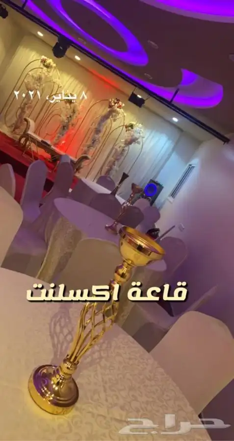 استراحة قسمين مسبحين للايجار 6