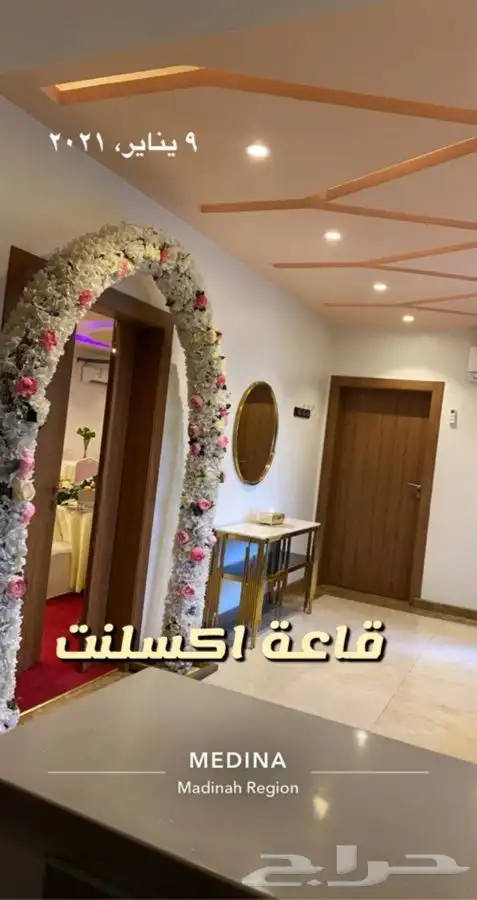 استراحة قسمين مسبحين للايجار 2