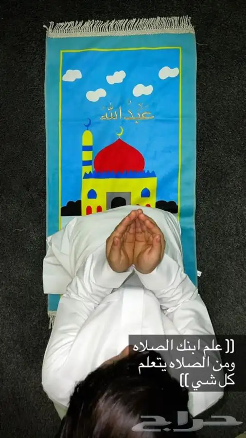 تطريز اسماء على سجاده و قران 4
