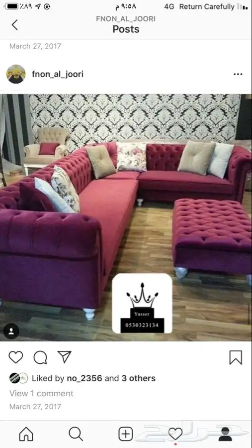 مشاعل للستائر 12
