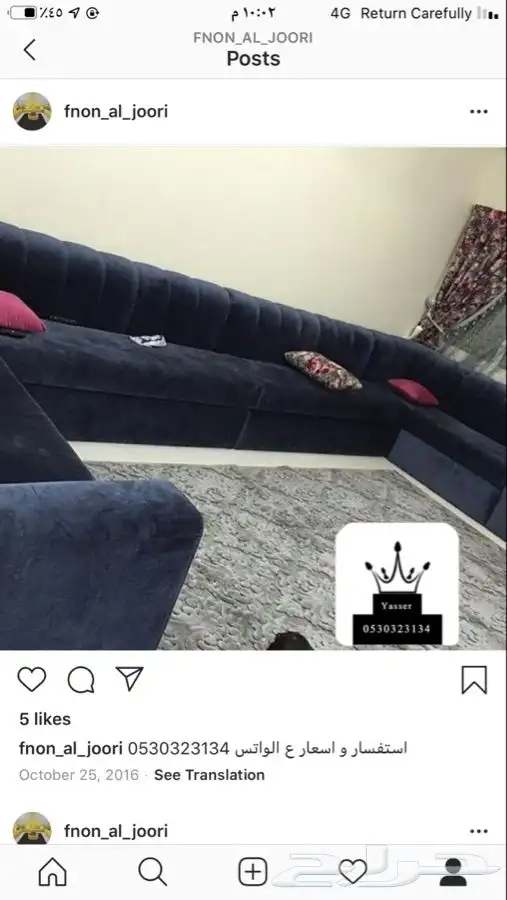 مشاعل للستائر 22