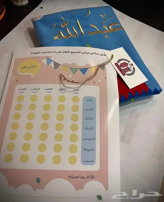 تطريز اسماء على سجاده و قران 5