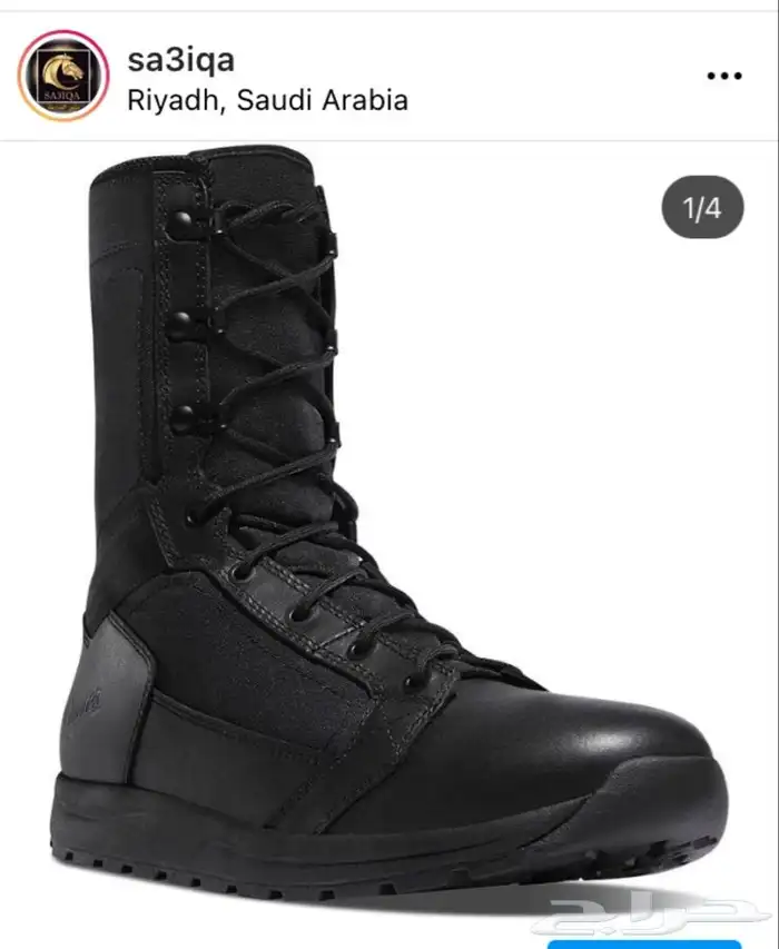 بسطار دينير 0