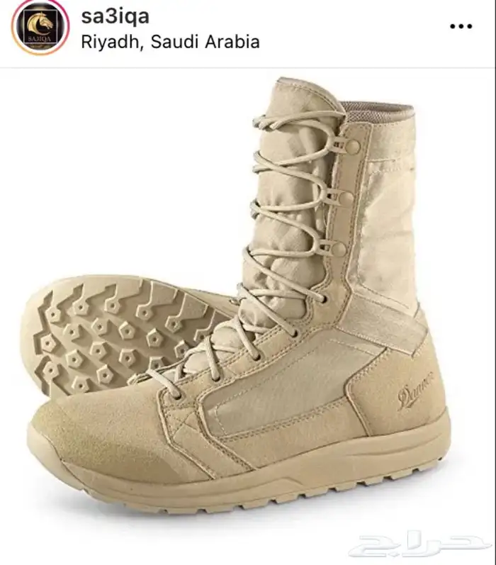 بسطار دينير 2