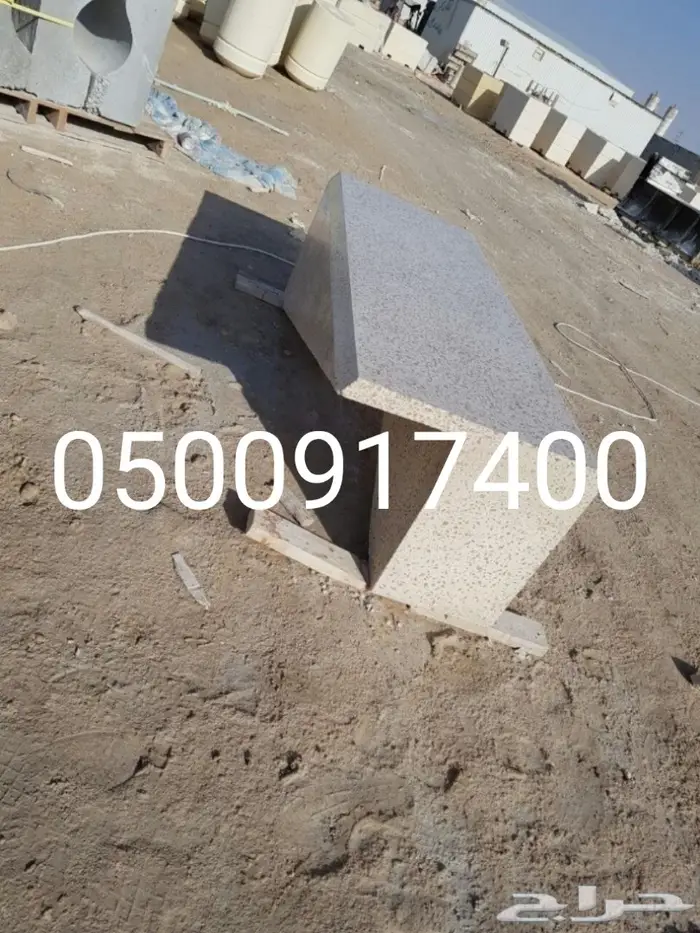 حواجز وصبات وقواعد 21