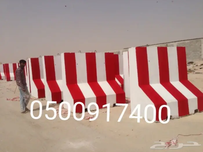 حواجز وصبات وقواعد 3