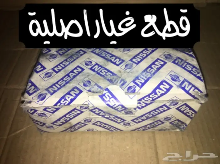 فحمات ددسن 1986-1997 ((غير متوفرة)) 2