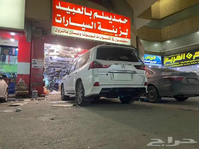 شبك جيب لكزس 2021وكت امامي وجميع الاكسسوارات 3