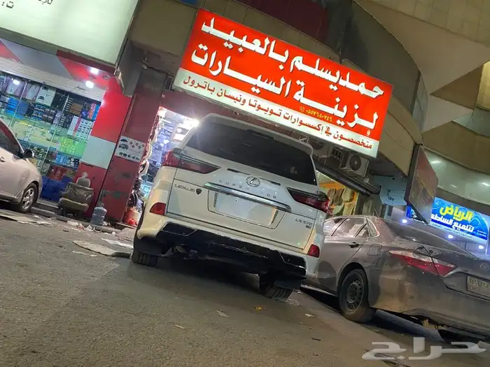 شبك جيب لكزس 2021وكت امامي وجميع الاكسسوارات 8