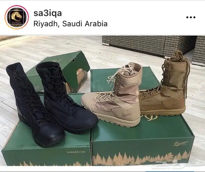 بسطار دينير 1