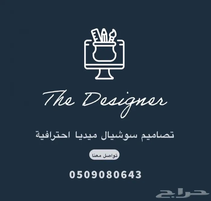 السيرة الذاتية بالطريقة الحديثة والاحترافية 2