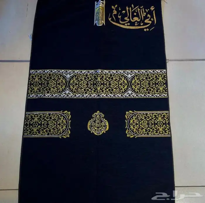 تطريز اسماء على سجاده و قران 2