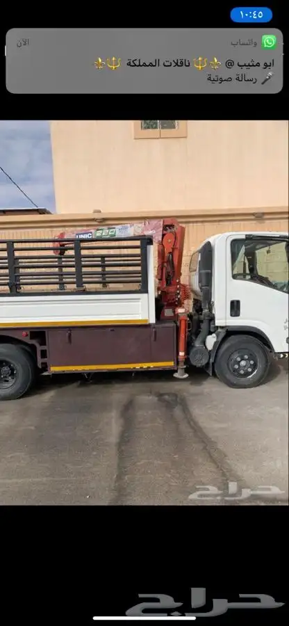 دنه هدروليك لتحميل الابل والاغنام والمكائن والبضائع داخل وخ 1