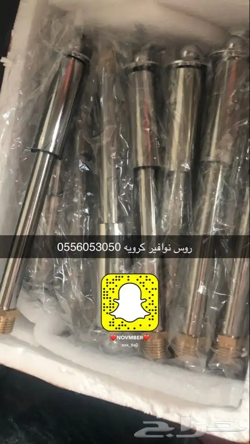 مصبات شلال مصبات ستيل روس نوافير 16