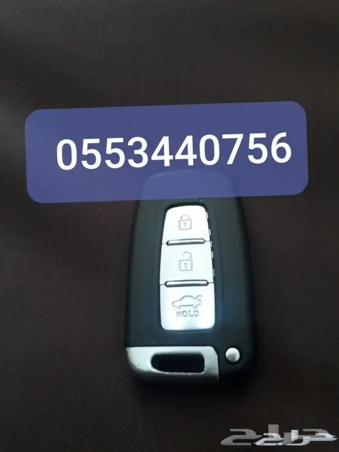 محل مفاتيح قص مفاتيح بصمه ومشفره صيانة مفاتيح فتح سيارات 6