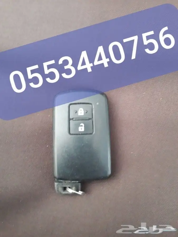 محل مفاتيح قص مفاتيح بصمه ومشفره صيانة مفاتيح فتح سيارات 1