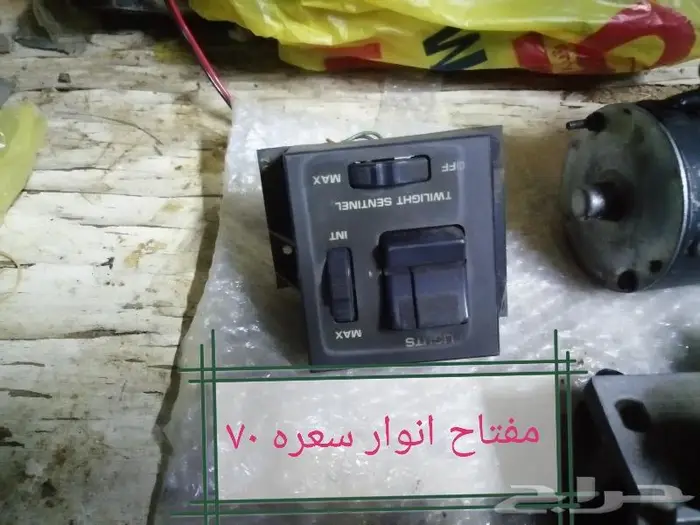 كبروسر مكيف كابرس 90 4
