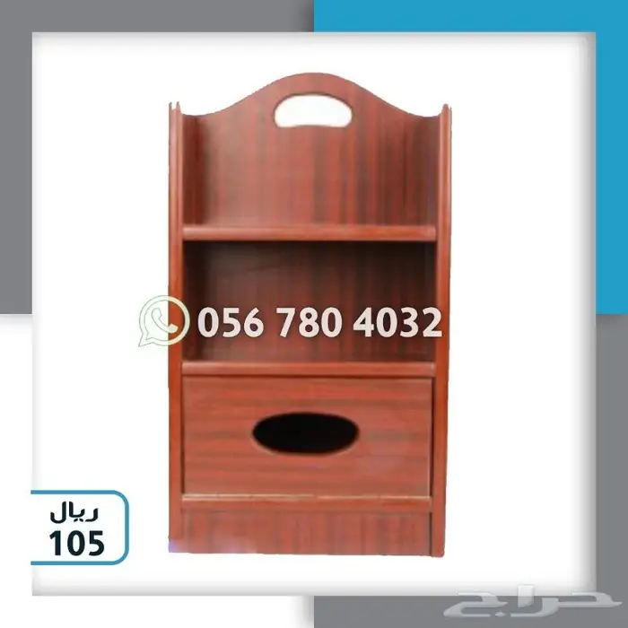 حامل مصحف دواليب المصاحف 4