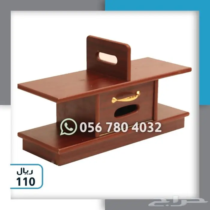 حامل مصحف دواليب المصاحف 2