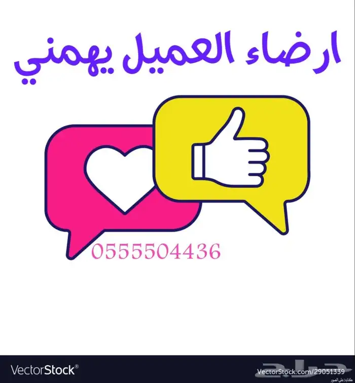فحص وكشف سيارات. جده - مكه - الطايف-ثول -رابغ 1