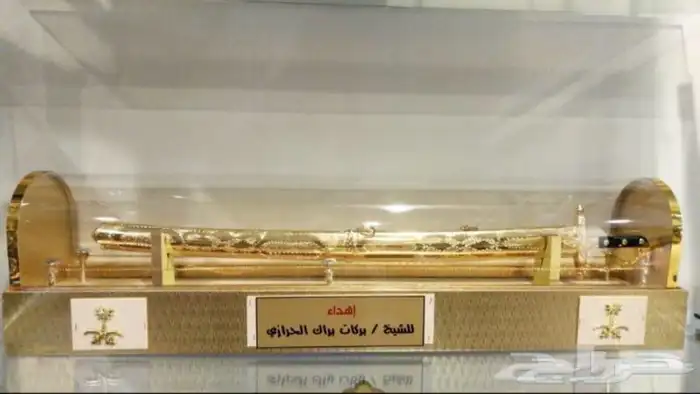 هدايا تقاعد تكريم 2