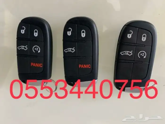 محل مفاتيح قص مفاتيح بصمه ومشفره صيانة مفاتيح فتح سيارات 12