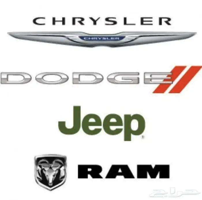 كرايسلر ودوج وجيب برمجة و تفعيل جميع الخصائص 0