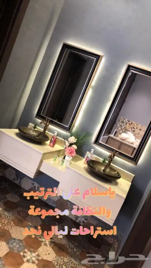 استراحة جديدة وشاليهات فخمة والعاب مائية 51