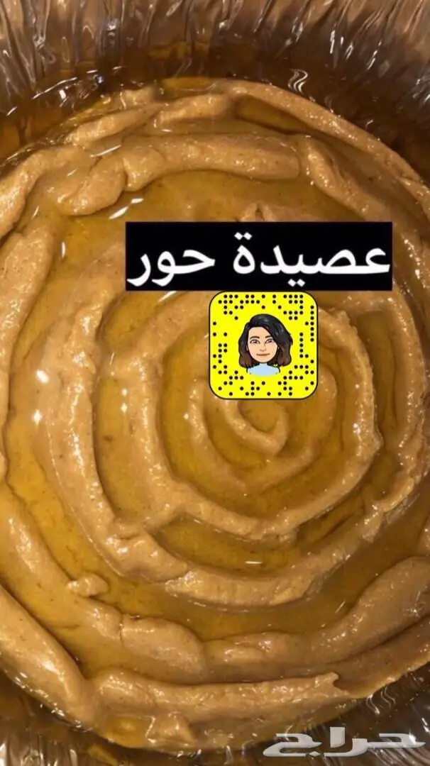 اكلات شعبية بمذاقها الاصيل والمنيز 21