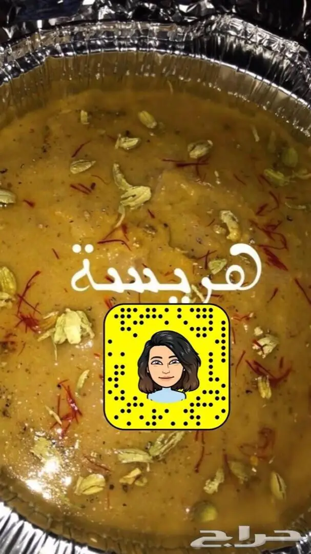 اكلات شعبية بمذاقها الاصيل والمنيز 29