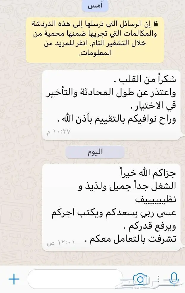 اكلات شعبية بمذاقها الاصيل والمنيز 39