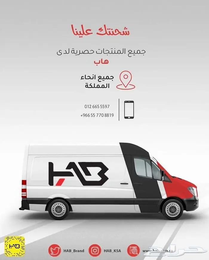 شاشة هاب كورولا 2018 من هاب HAB 9