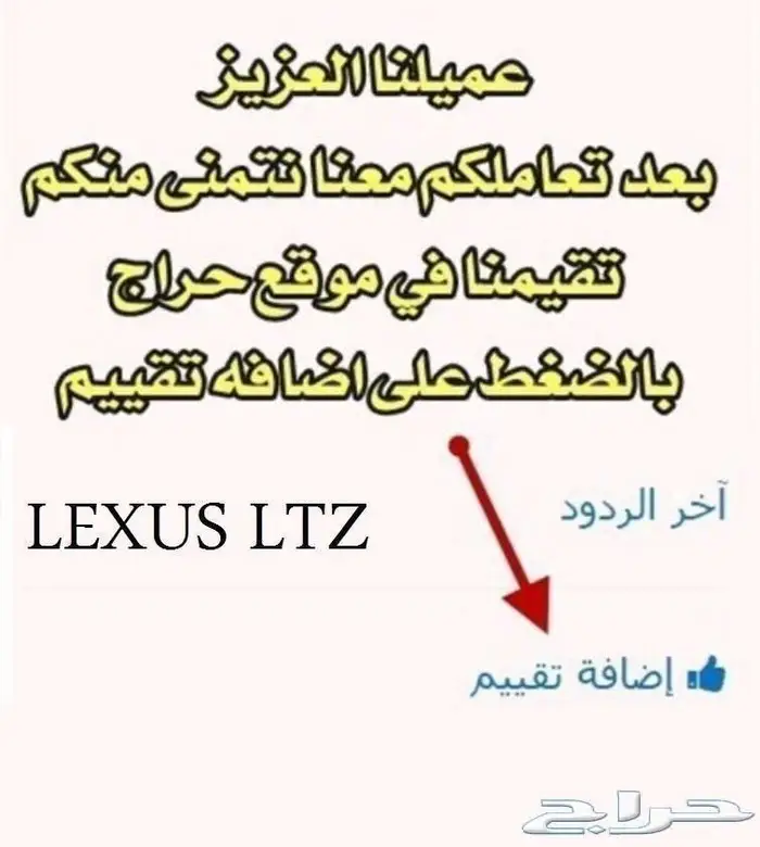 شنطة كورفيت C5 كامله مع الزجاج 1