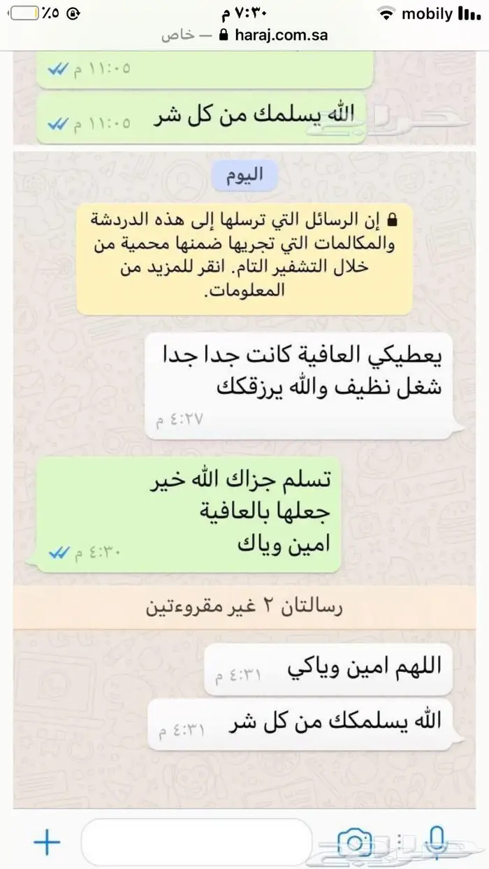 اكلات شعبية بمذاقها الاصيل والمنيز 35