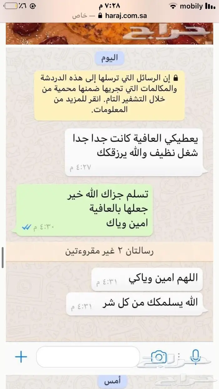 اكلات شعبية بمذاقها الاصيل والمنيز 36