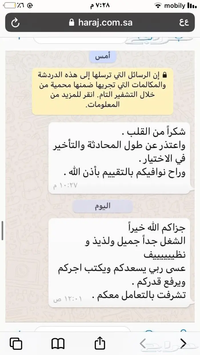 اكلات شعبية بمذاقها الاصيل والمنيز 37