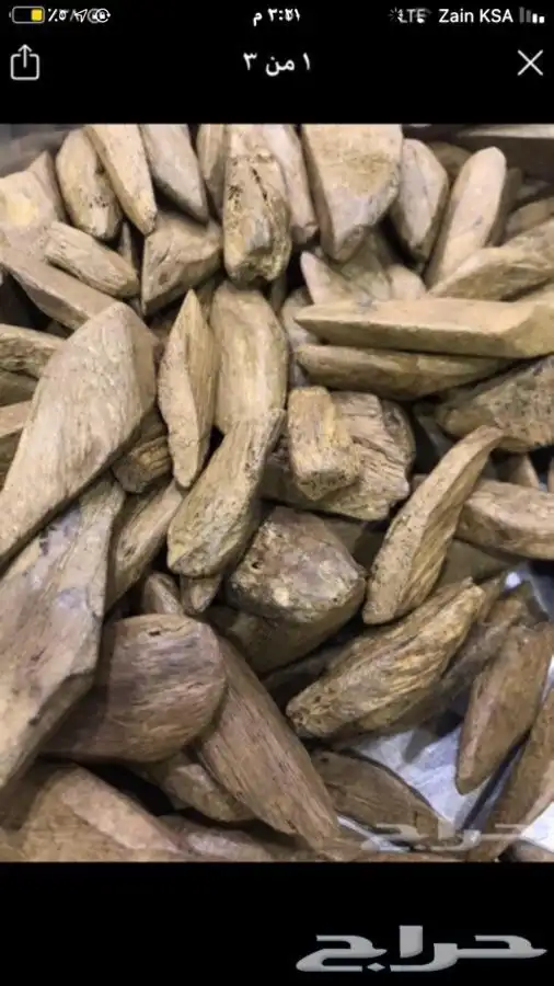 عود بخور مروكي طبيعي محسن فاخر عرض لفتره 0
