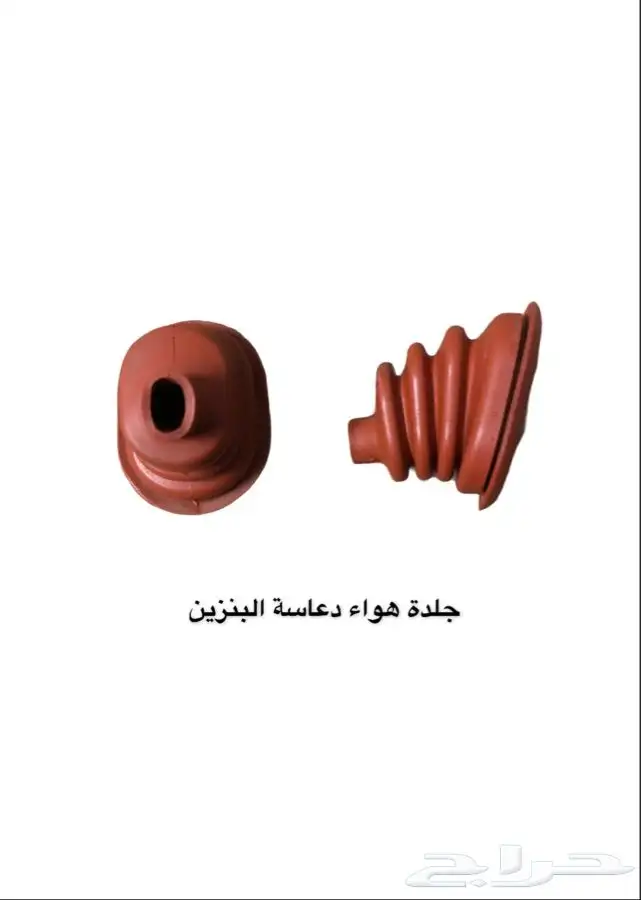 قطع غيار جيب ربع شاص شراع تويوتا قطع جيب 80 84 20