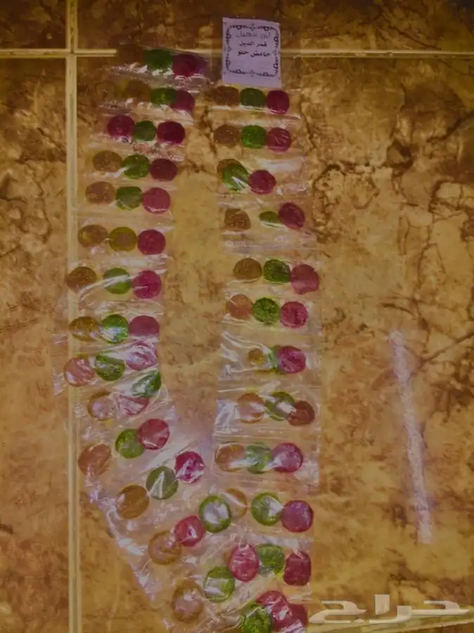 حوامض قمر الدين 24