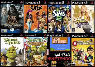 العاب سوني 2 PS2 منسوخة كوبي اشرطة 35