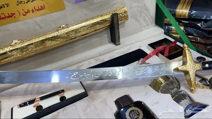 دوع سيوف دمشقية بشوت حساوي أفخم الهدية عود بشت سيف هدية 1