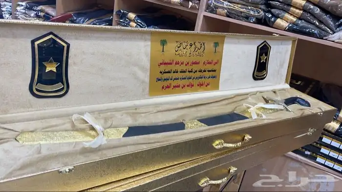 دوع سيوف دمشقية بشوت حساوي أفخم الهدية عود بشت سيف هدية 5