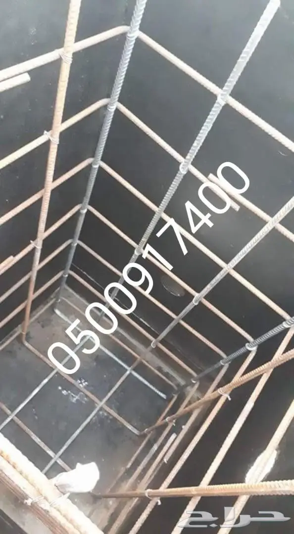 حواجز صبات قواعد 44