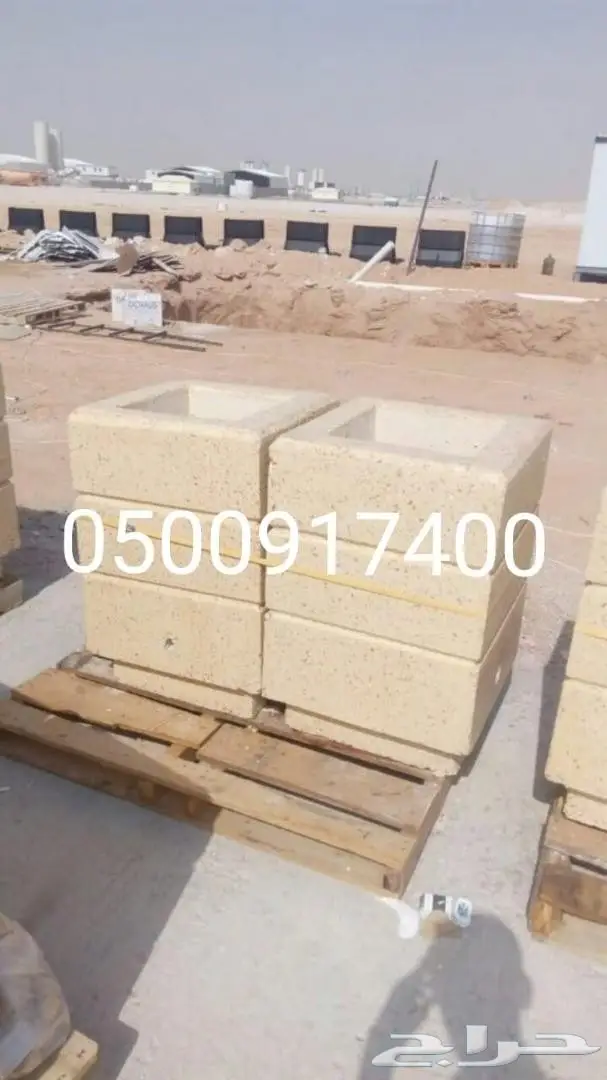 حواجز صبات قواعد 49