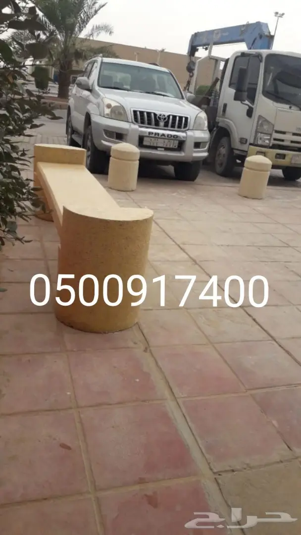 حواجز صبات قواعد 10