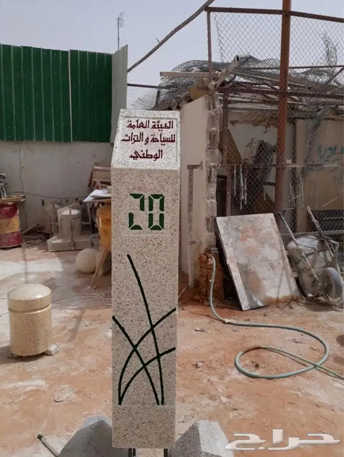 حواجز صبات قواعد 22