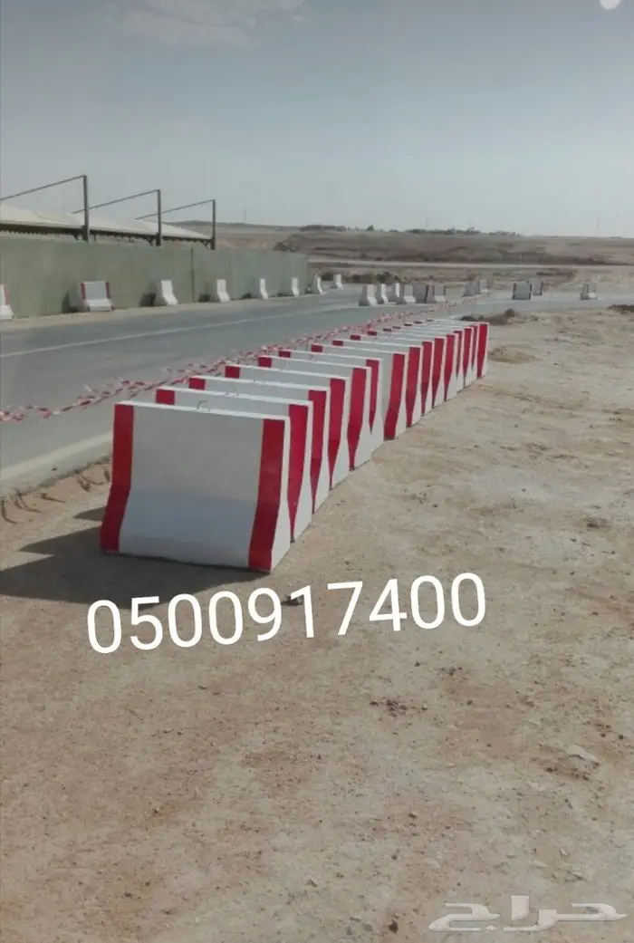 حواجز صبات قواعد 30