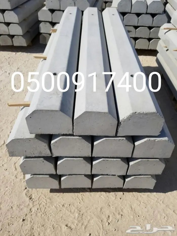 حواجز صبات قواعد 23