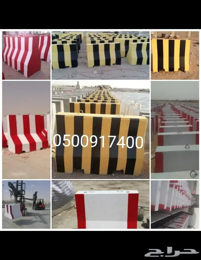 حواجز صبات قواعد 47